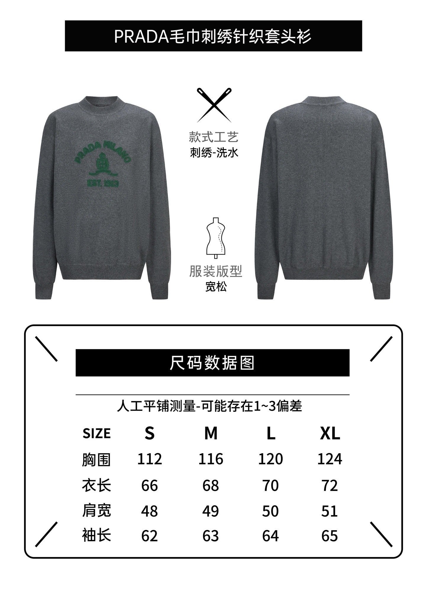 Prada Embroidered Towel Knitted Pullover