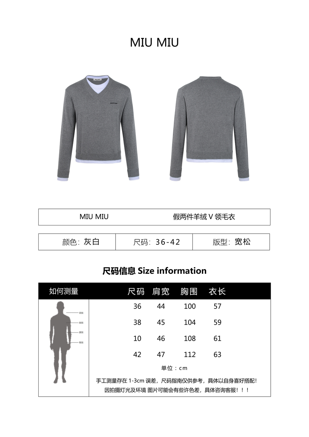 Miu Miu Fake Two-Piece Cashmere V-Neck Sweater