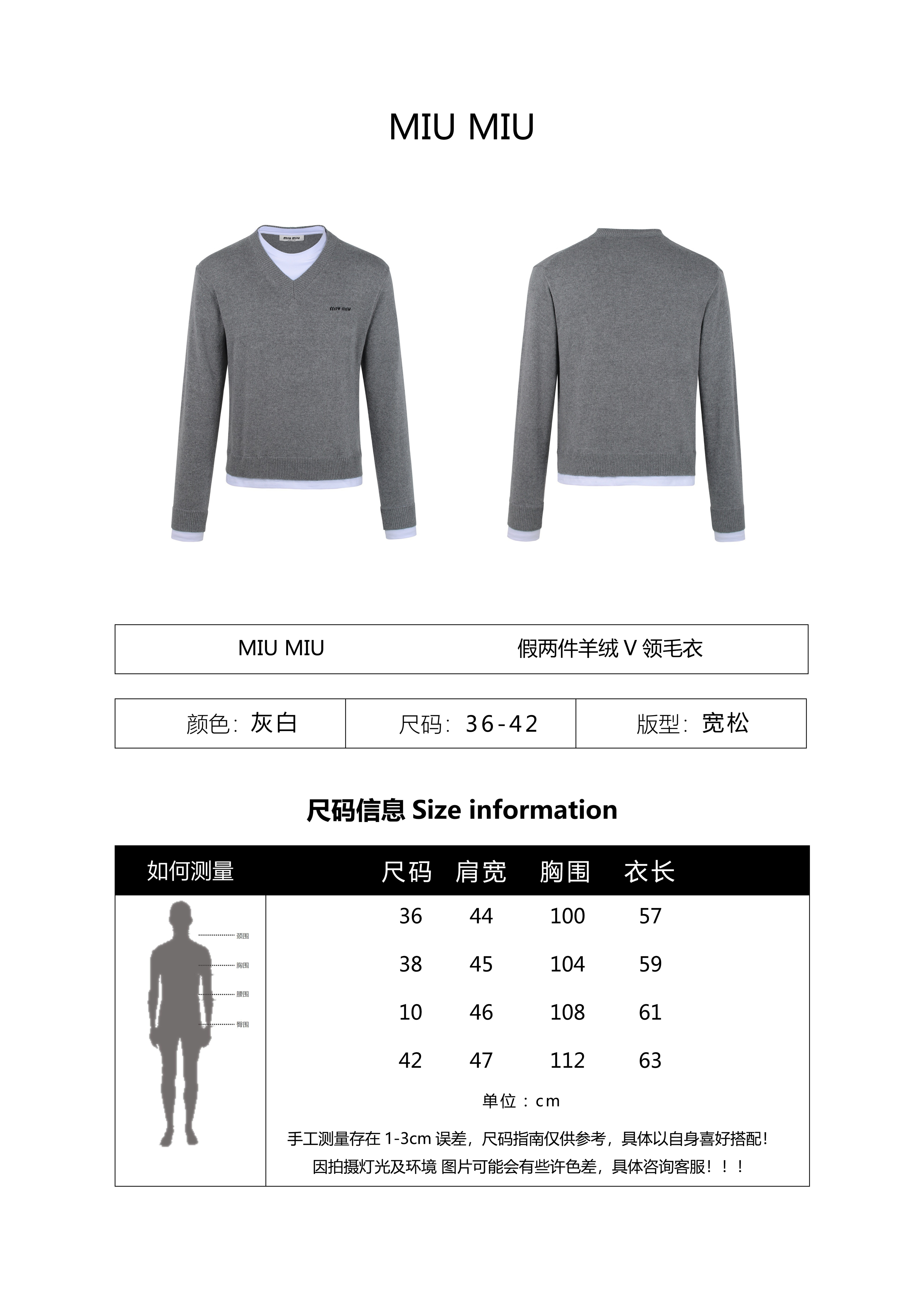 Miu Miu Fake Two-Piece Cashmere V-Neck Sweater
