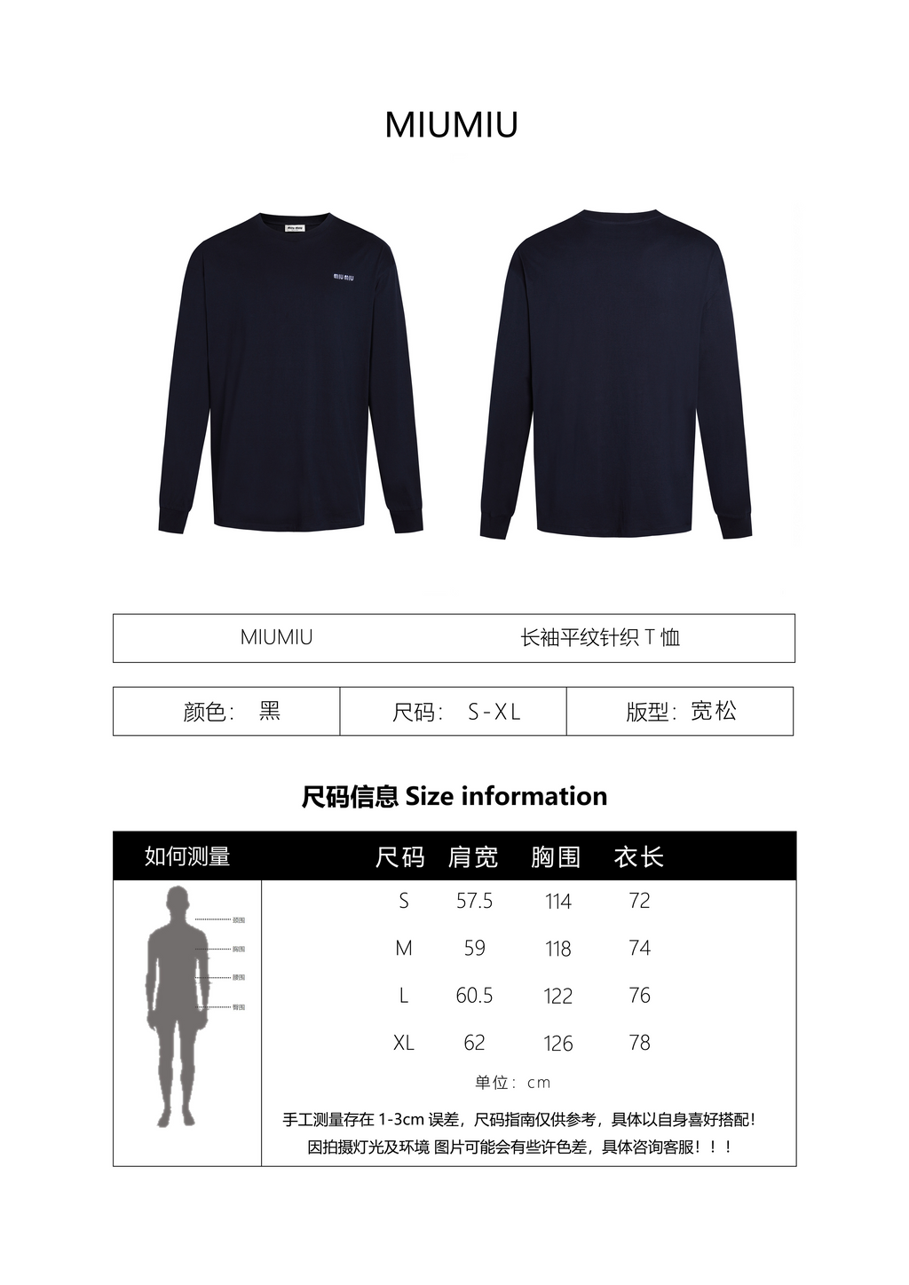 Miu Miu Long-Sleeved Jersey T-Shirt