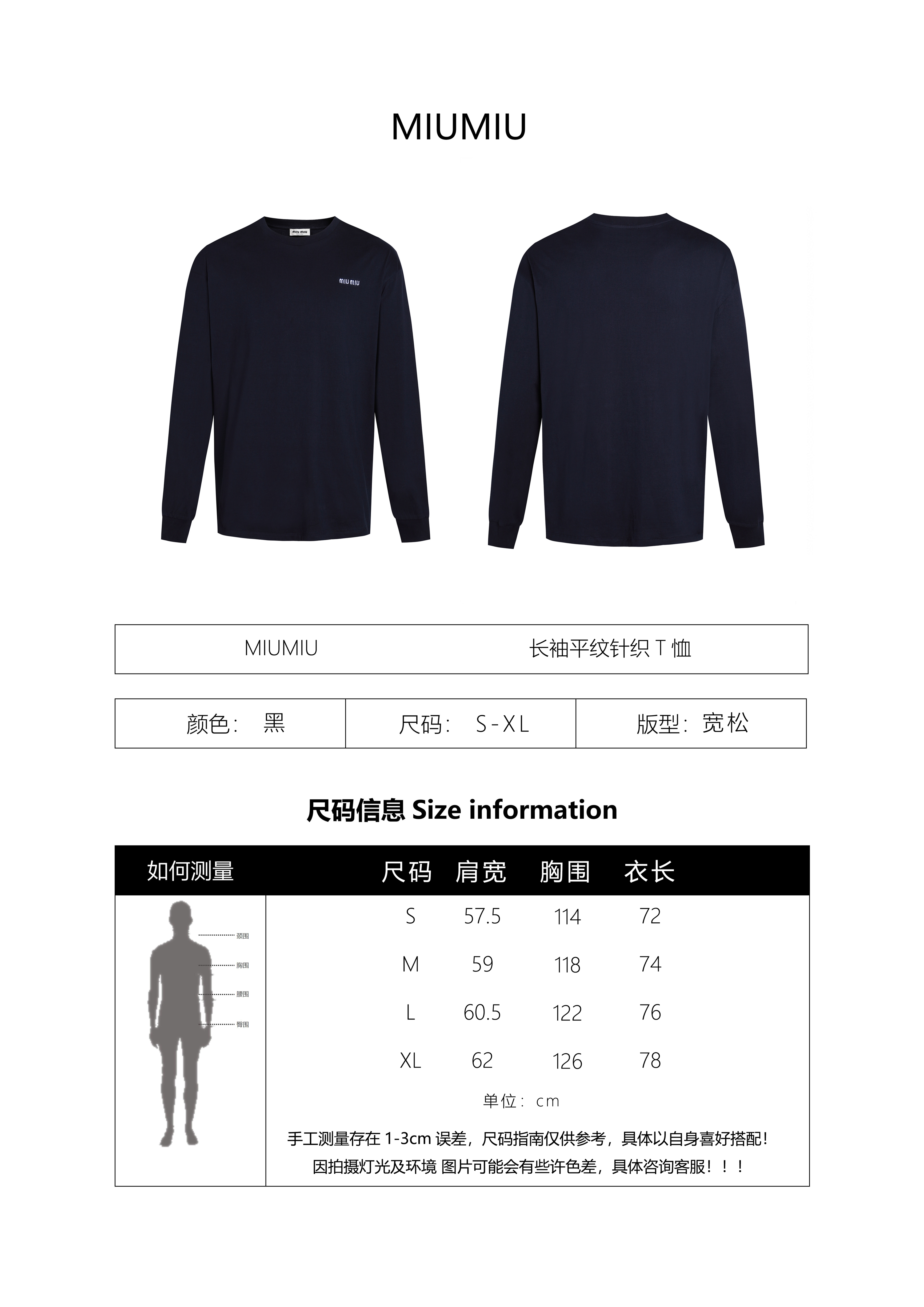 Miu Miu Long-Sleeved Jersey T-Shirt