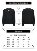 Celine Jacquard Knit Pullover