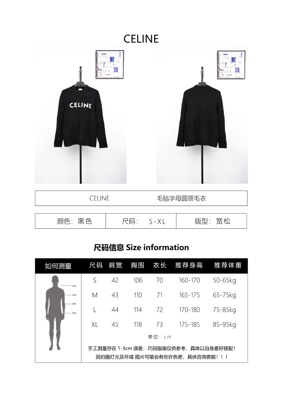 Celine Felt Lettering Crew Neck Sweater