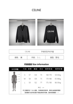 Celine Printed Knit Cardigan