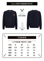 Gucci New Year Lantern Embroidered Knit Cardigan
