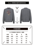 Gucci New Year Double G Embroidered Knit Sweater
