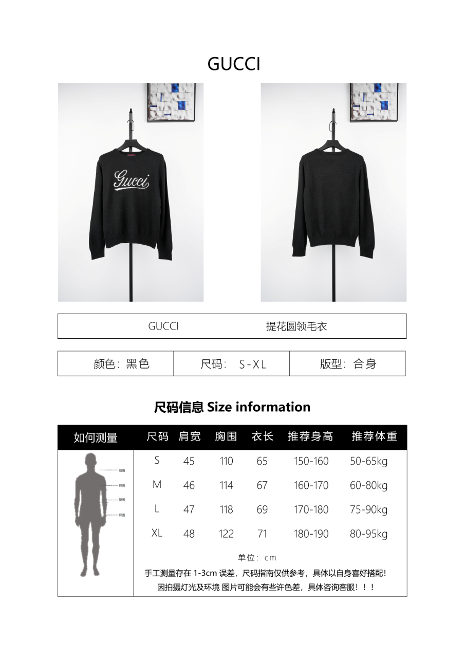 Gucci Heather Grey Wool Knit Sweater