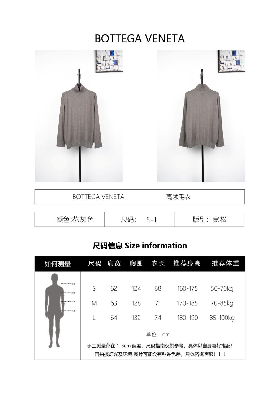 Bottega Veneta 28/2-Ply Merino Wool Knit Sweater