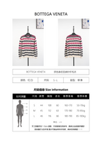 Bottega Veneta Red Striped Knit Sweater