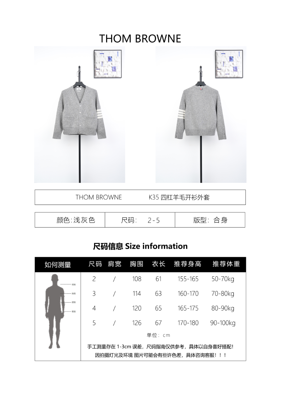 Thom Browne K53 Four-Stripe Wool Crew Neck Sweater – Elegant Gray