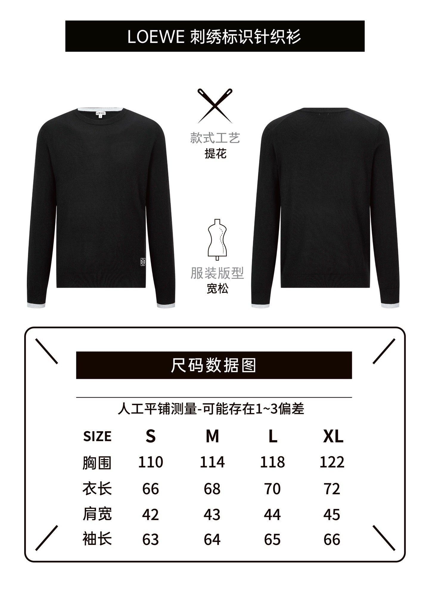 Loewe Embroidered Wool Knit Sweater
