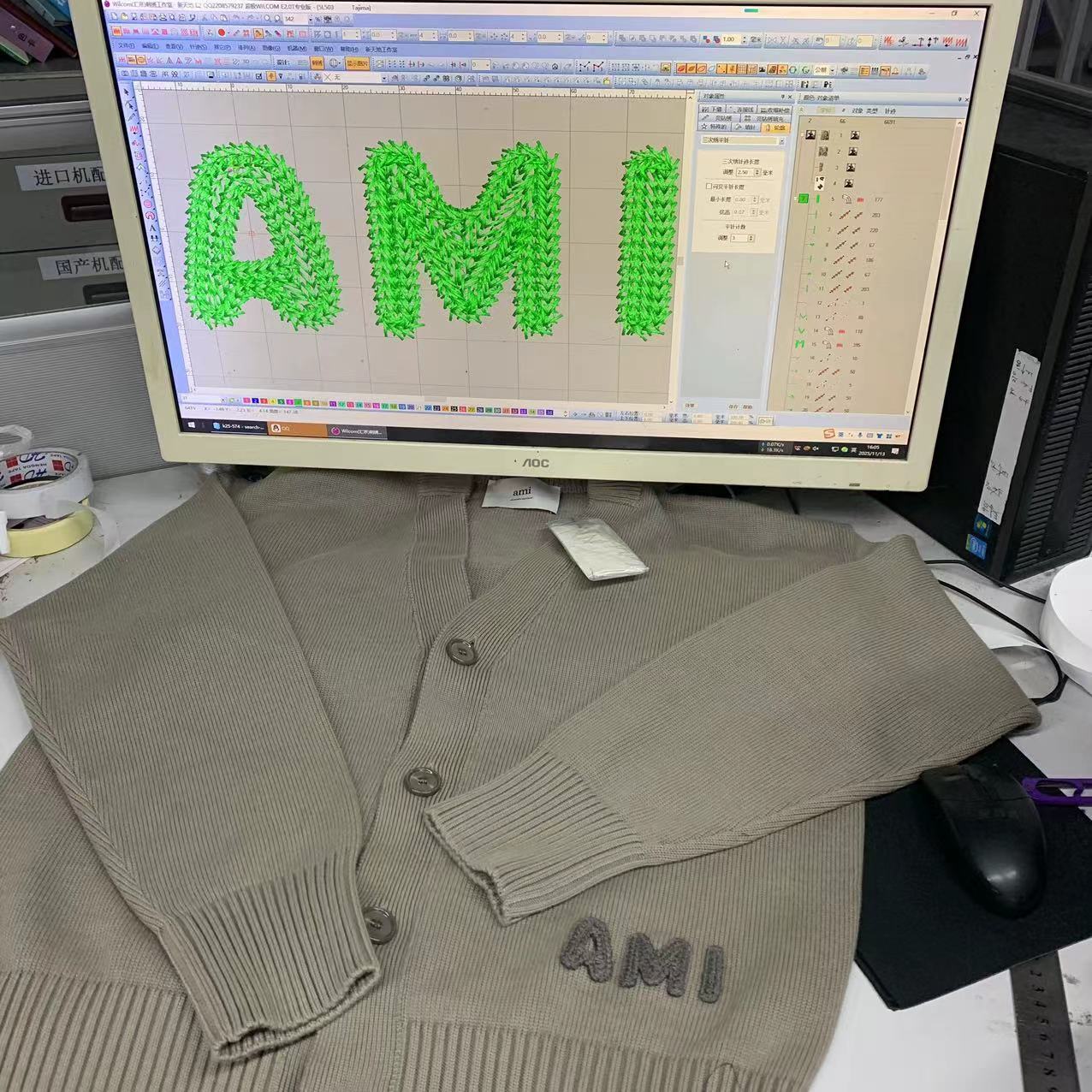 Ami Paris Sheep Wool Cardigan Sweater