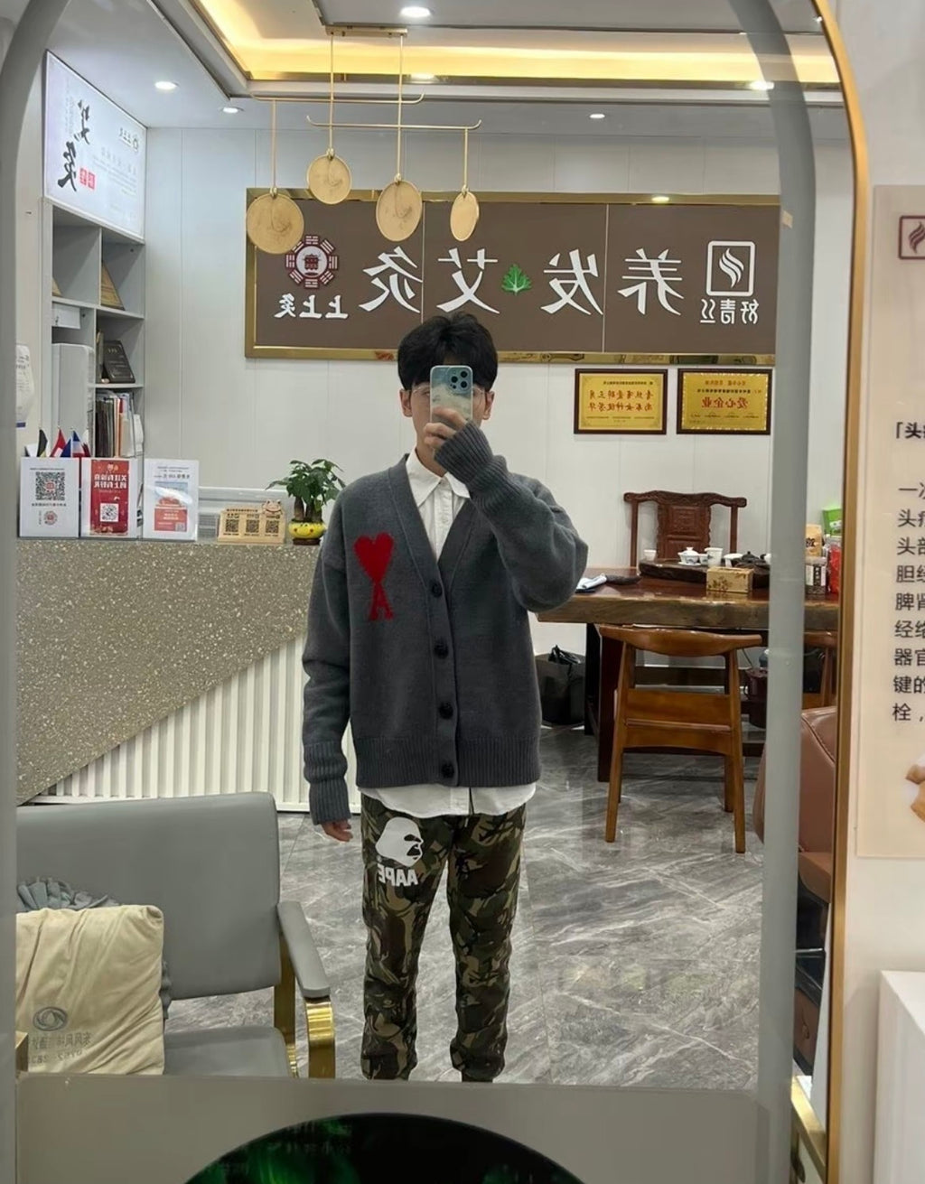 Ami Paris Jacquard Cardigan Sweater