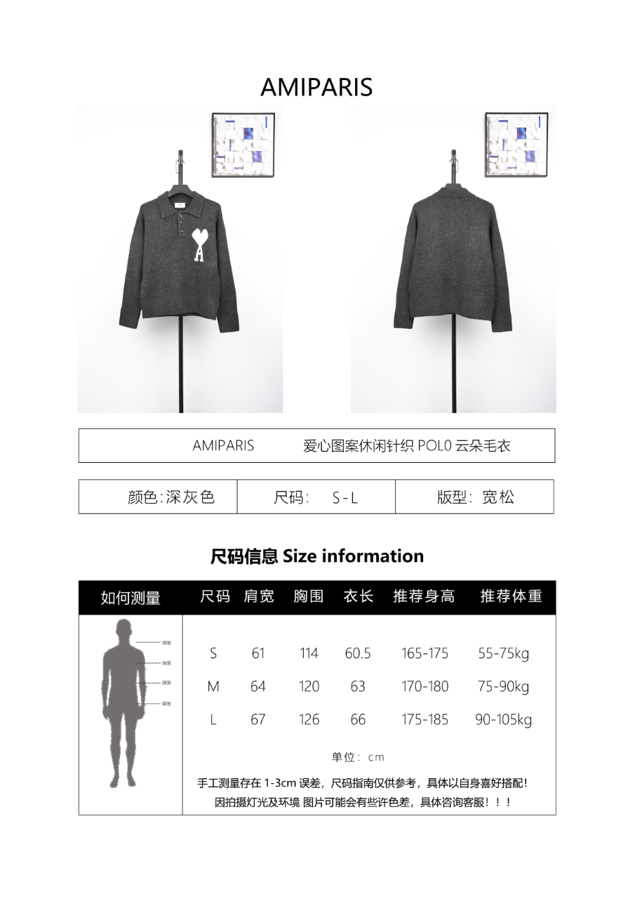 Ami Paris Heart Pattern Casual Knitwear