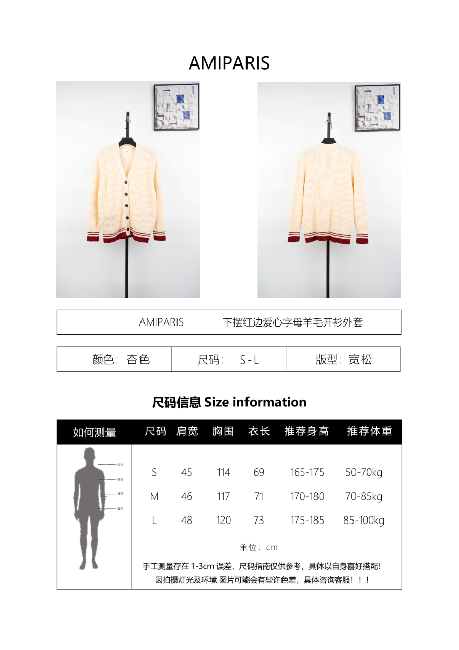 Ami Paris Ami Love Wool Cardigan Coat