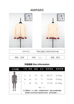 Ami Paris Ami Love Wool Cardigan Coat