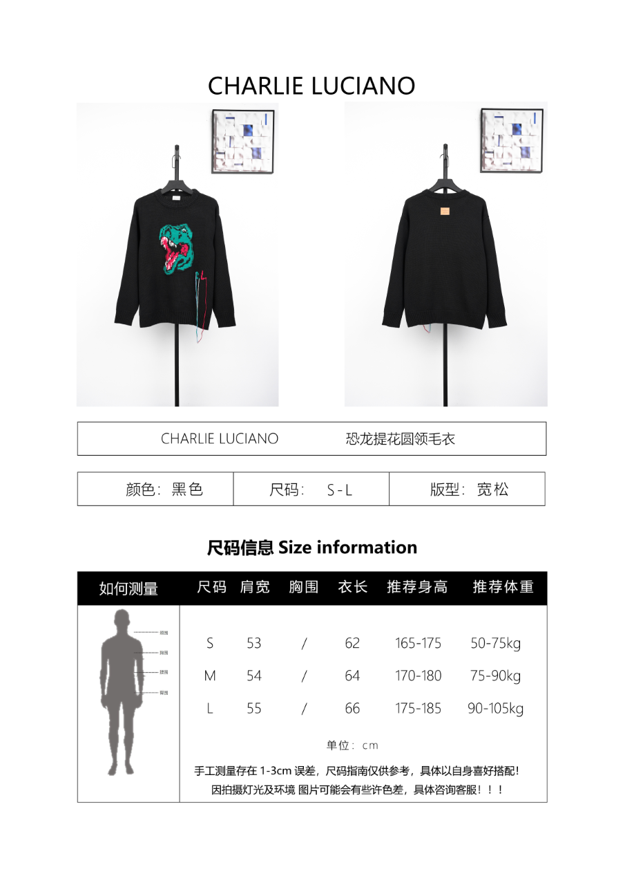 Charlie Luciano Dinosaur Jacquard Crew Neck Sweater
