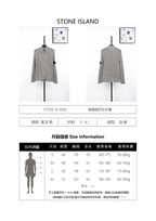 Stone Island Coral Sweater Jacket