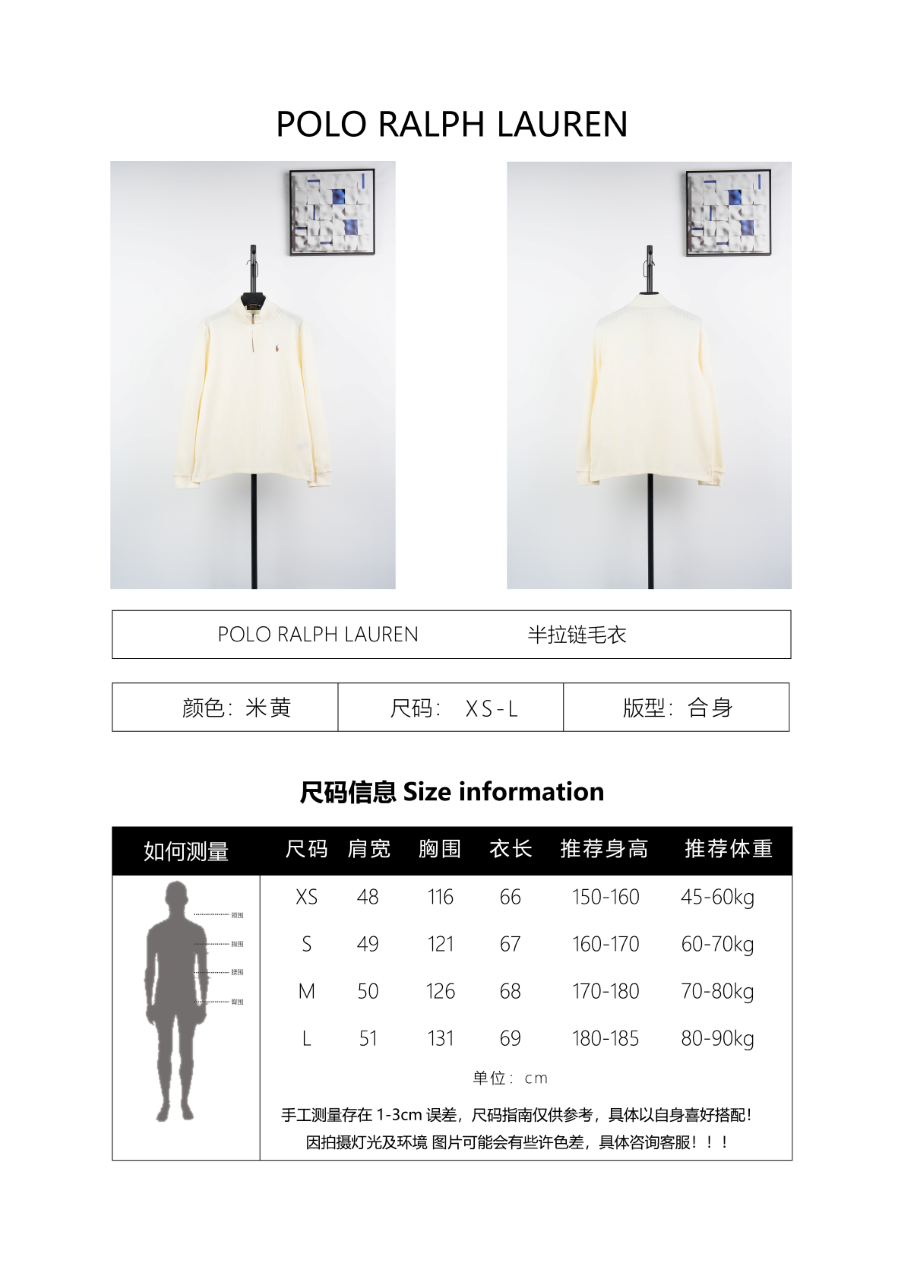 Ralph Lauren Beige Half Zip Sweater