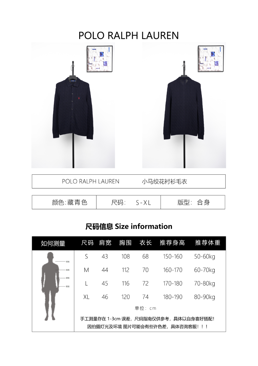 Ralph Lauren Pony Cable Shirt Navy