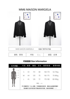 Maison Margiela Line Placket Cardigan Jacket