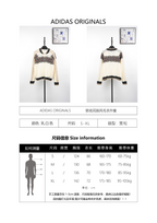 Adidas Collaboration Ethnic Style Sweater Jacket