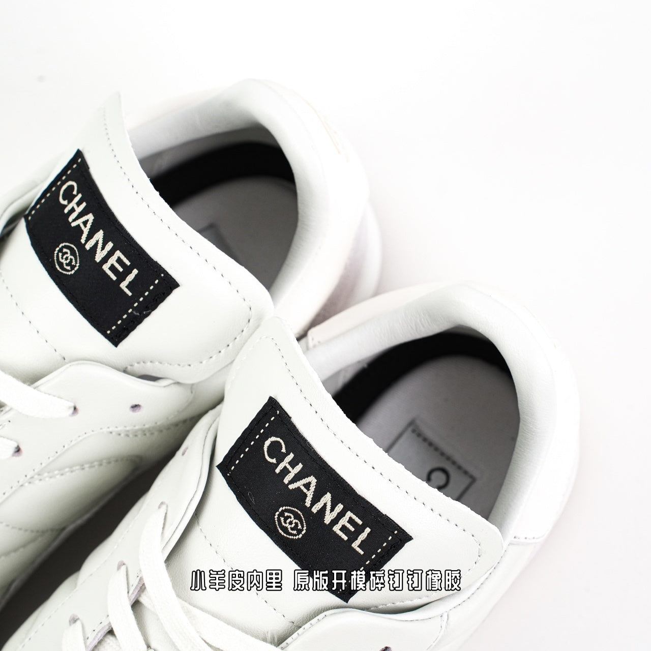 Chanel 25 Low-Top Sneakers
