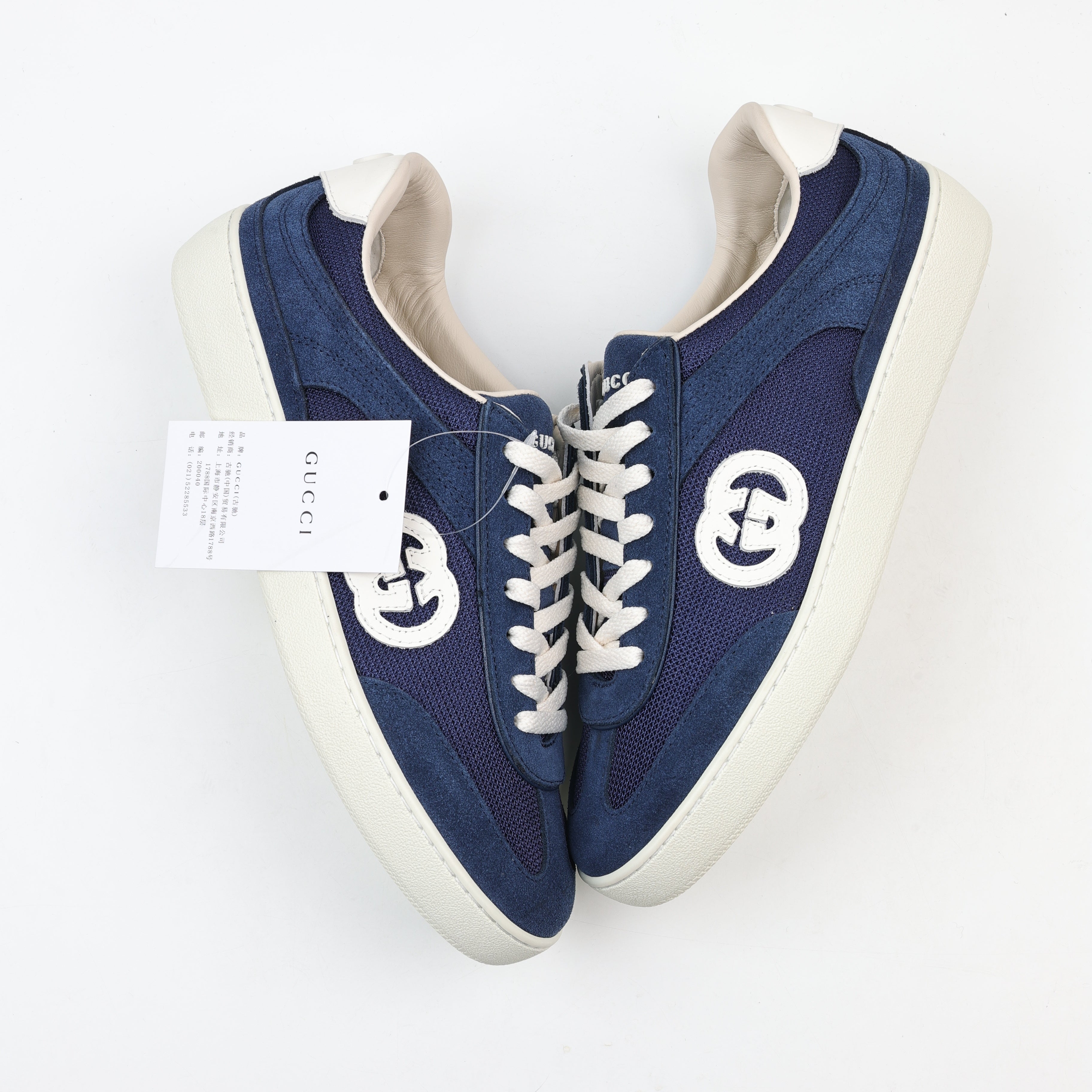 Gucci G75 Suede Sneakers