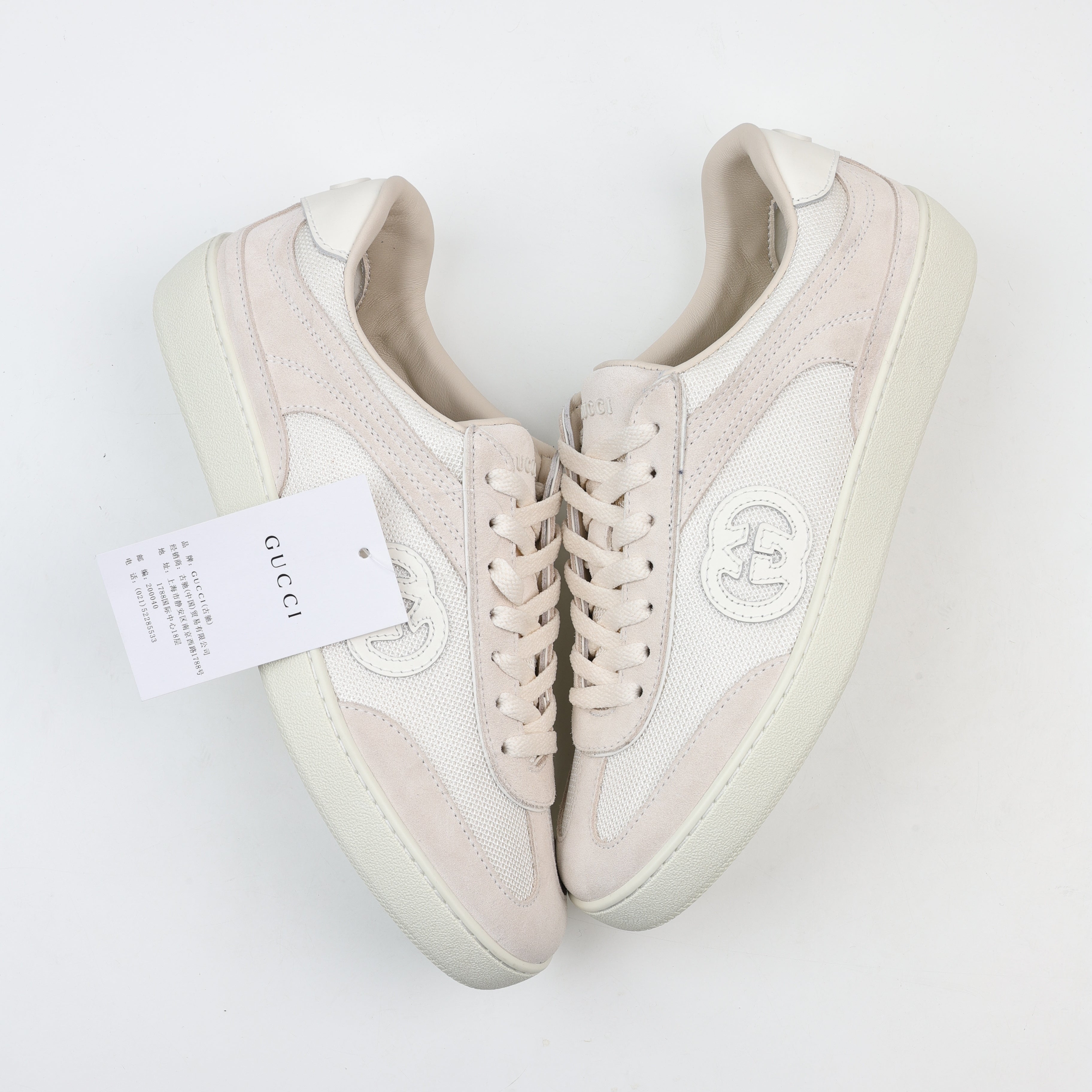 Gucci G75 Suede Sneakers