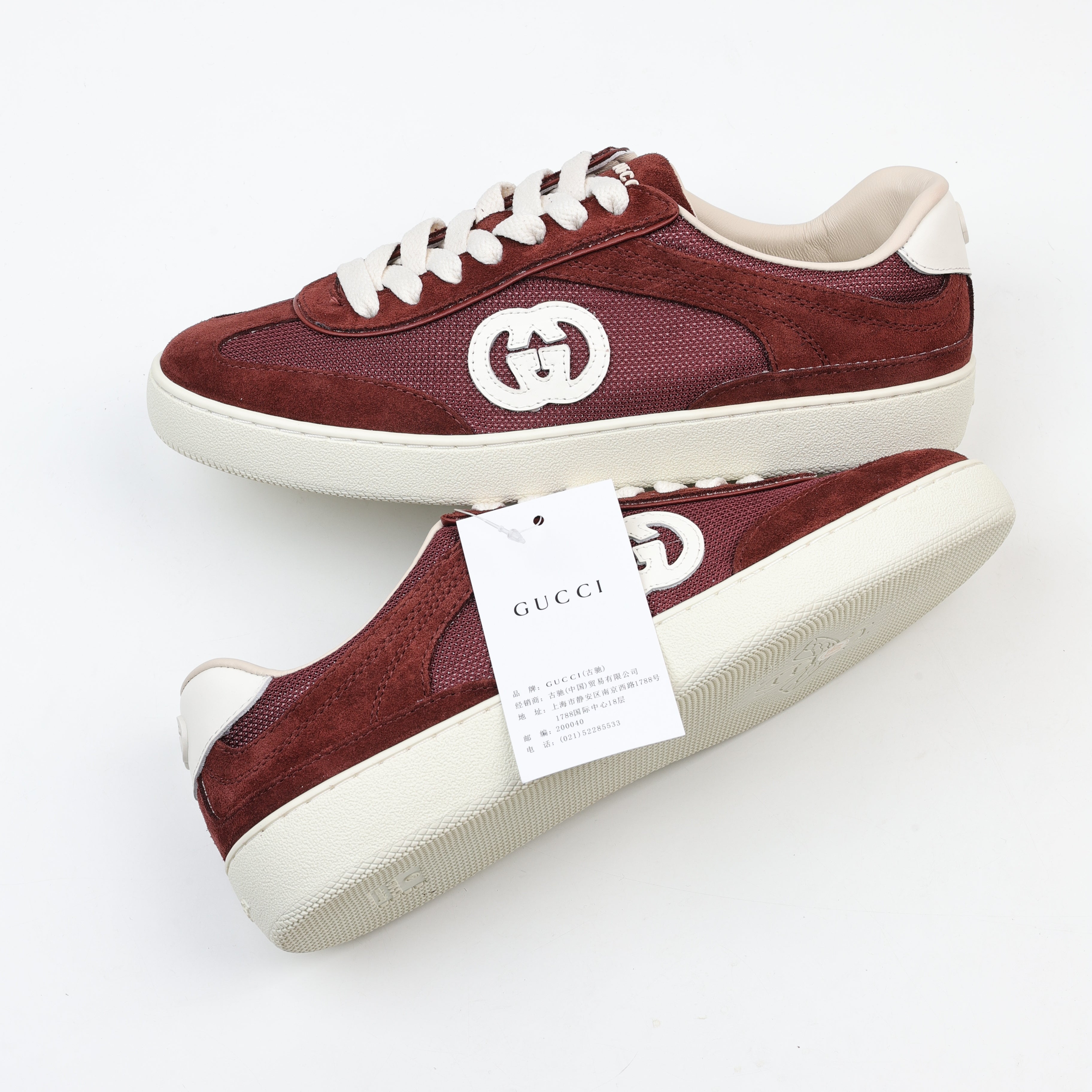 Gucci G75 Suede Sneakers