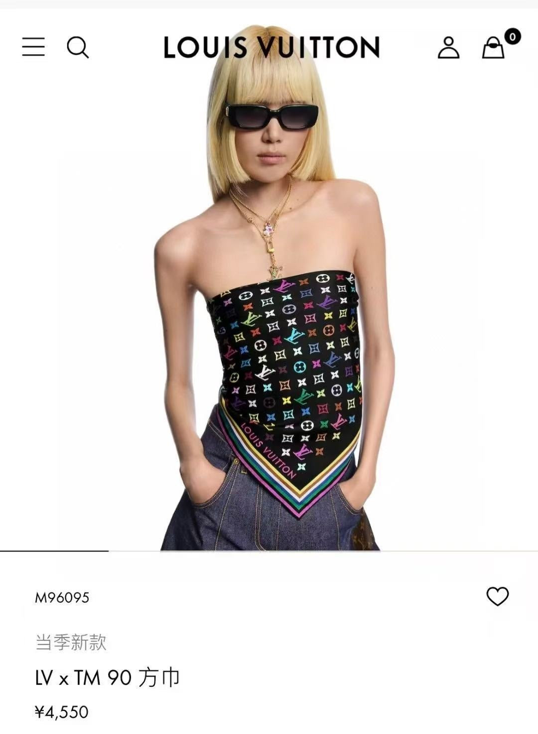 Louis Vuitton Silk Scarf