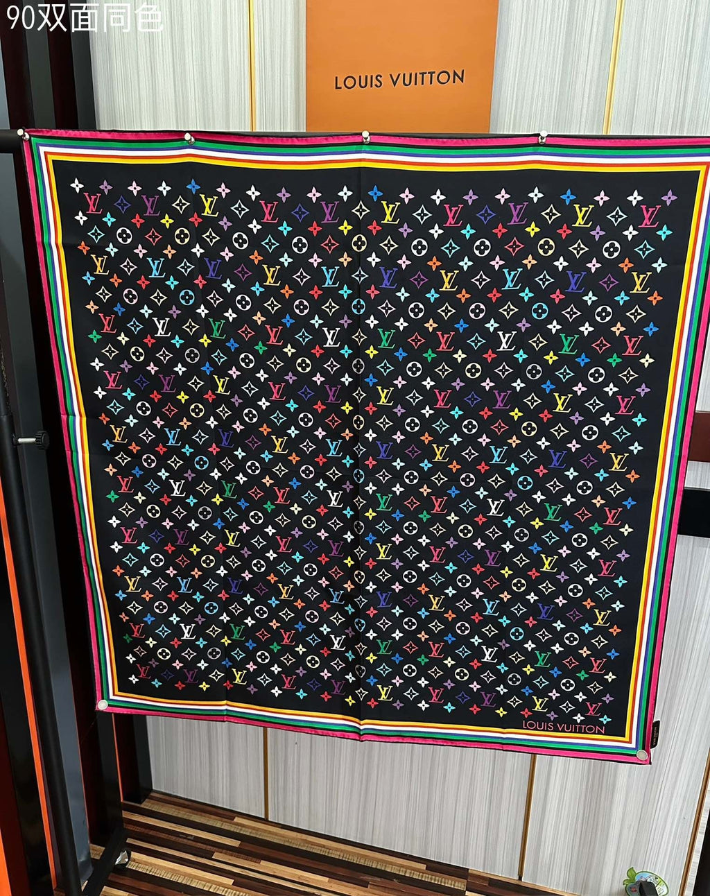 Louis Vuitton Silk Scarf