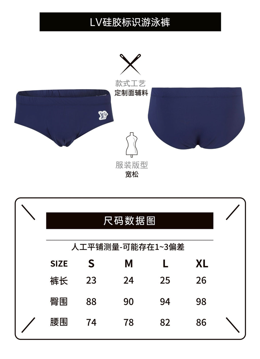 Louis Vuitton Briefs