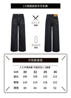 Louis Vuitton Embroidered Leather Label Wide-Leg Jeans