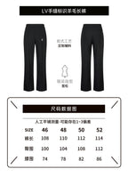 Louis Vuitton Hand-stitched Logo Tech Sports Pants