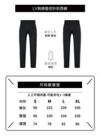 Louis Vuitton Preppy Style Knitted Embroidered Trousers
