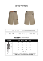 Louis Vuitton Logo Patch Cotton Casual Shorts