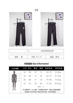 Louis Vuitton 75D Nylon Twill Trackpants