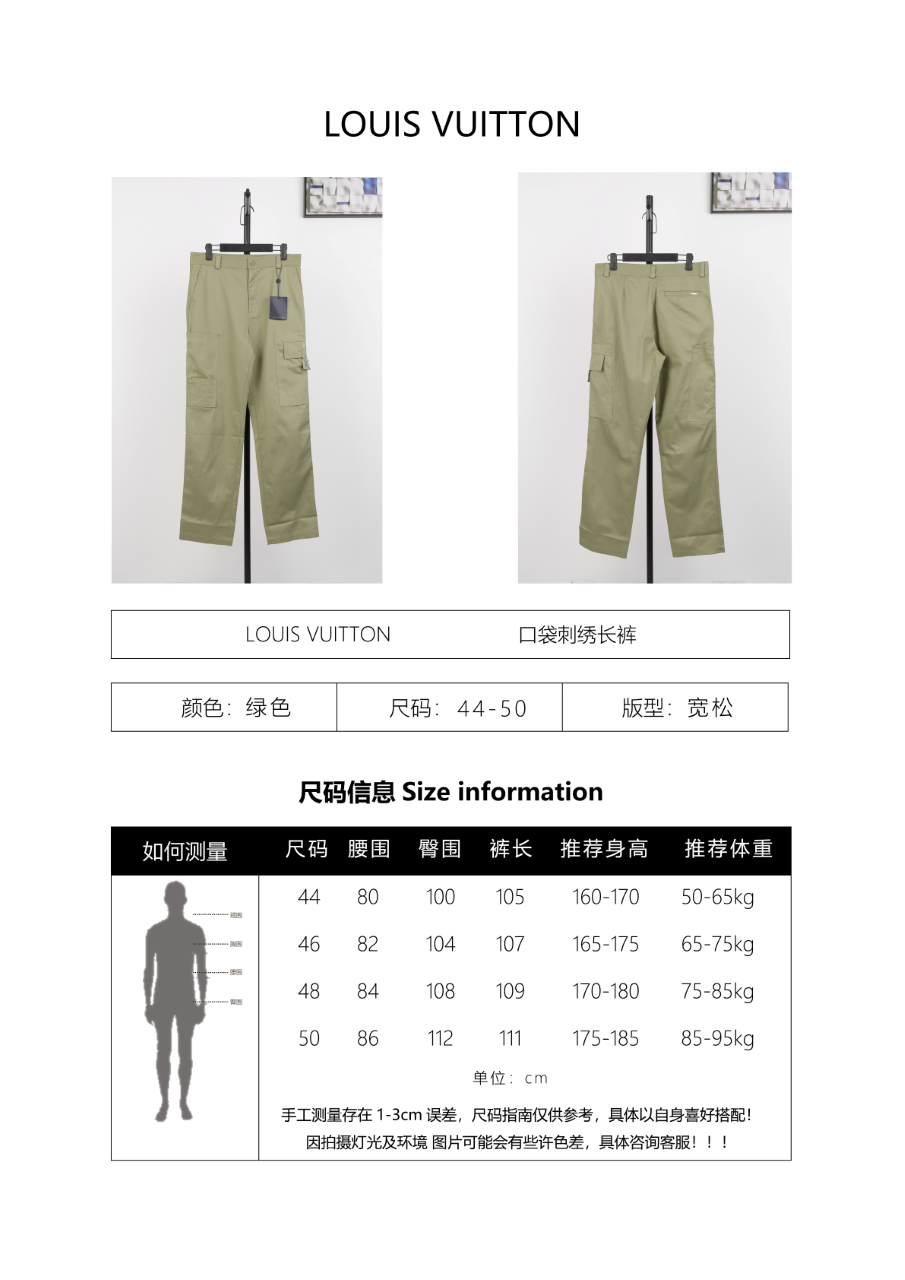 Louis Vuitton 100% Cotton Trousers