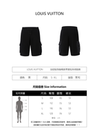 Louis Vuitton 23SS Embossed Patch Grapefruit String Shorts