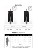 Burberry BBR Black Knitted Sweatpants