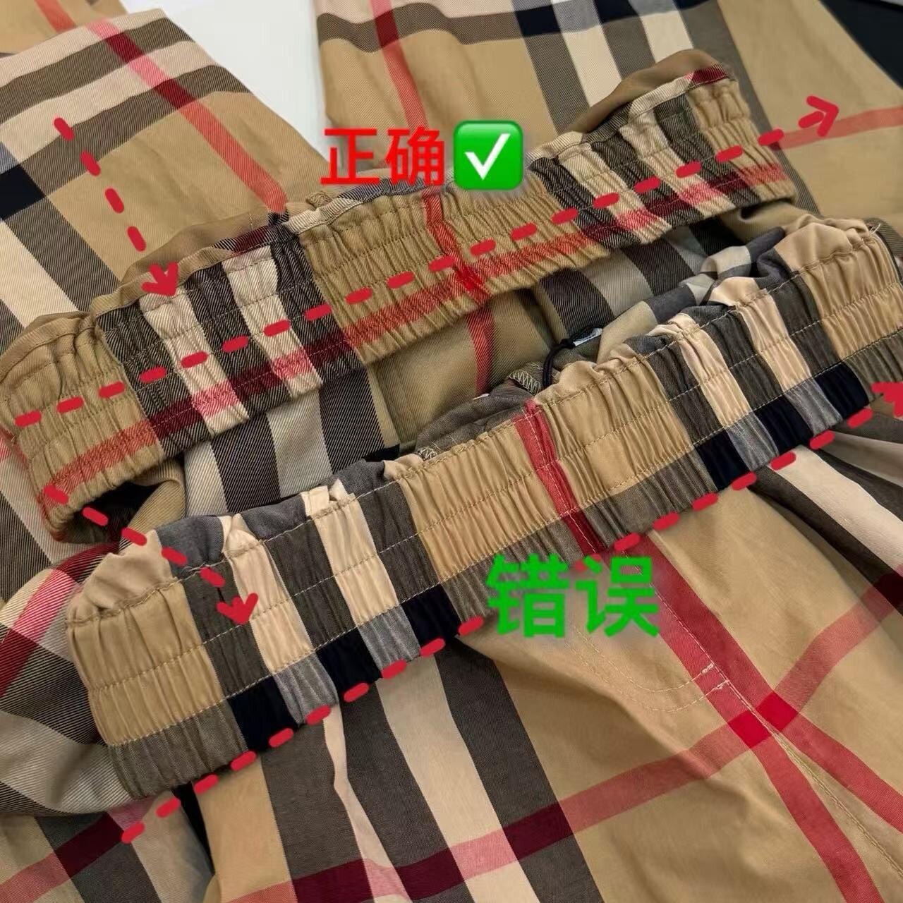 Burberry Check Cotton Trousers