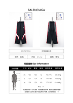 Balenciaga Wide-Leg Sweatpants
