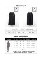 Balenciaga Lamborghini Trackpants