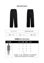 Balenciaga Cotton Twill Pants