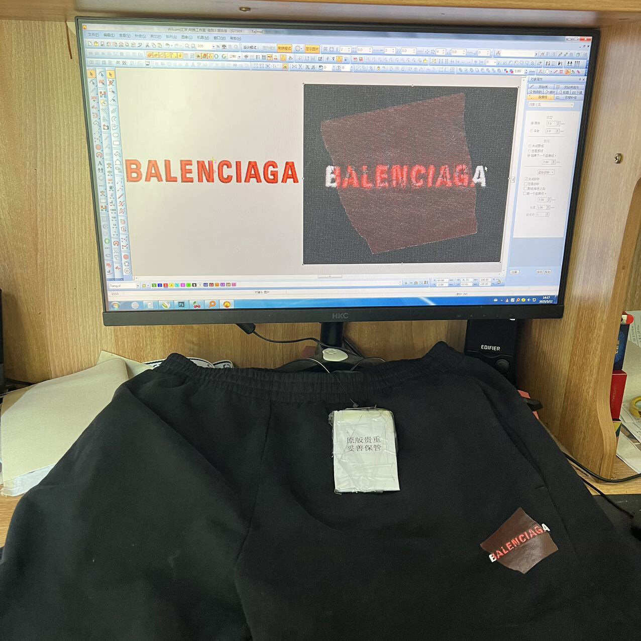 Balenciaga Paris Embroidered Laminated Shorts