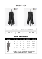 Balenciaga 100% Cotton Trackpants