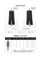 Balenciaga Wool Blend Pants