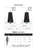 Balenciaga Trackpants