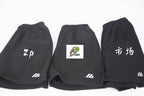 Balenciaga 100% Combed Cotton Shorts